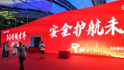 顶固智能锁亮相天翼智能生态博览会，5G赋能共建智慧生活