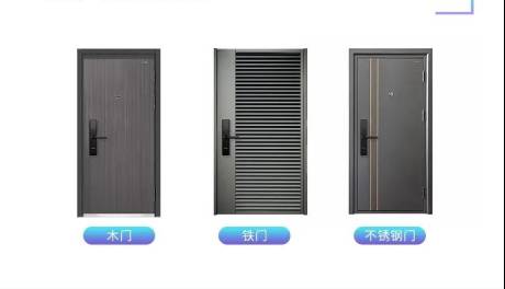 听说精明人选购智能锁，都注意了这几点