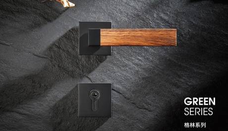 干货｜2021家居设计趋势来袭，门锁五金该如何配置？