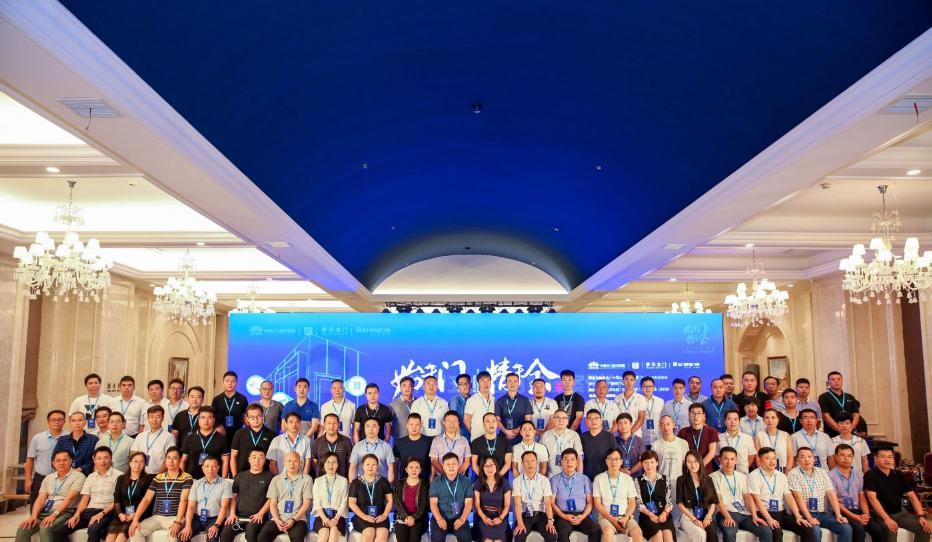 论道！顶固安全门锁：如何实现五金与木门企业健康共赢