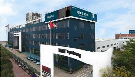 顶固2019年逆势上行经营业绩亮眼，开启“两步走”的大家居发展战略