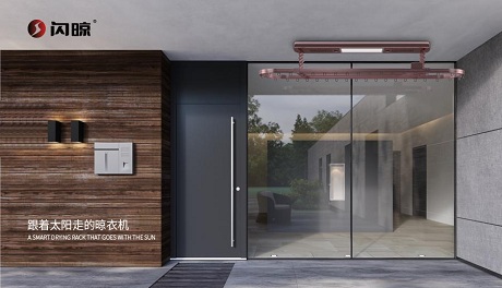 晾衣架品牌那么多，顶固智能晾衣机为什么抢占C位？