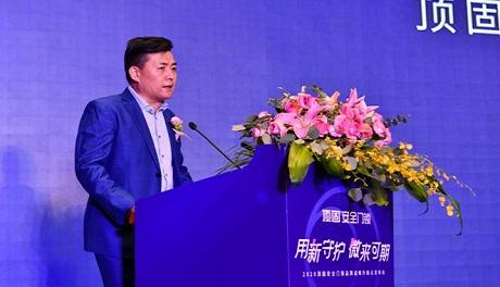 “用新守护 微来可期”2020顶固安全门锁品牌战略升级云发布会隆重举行