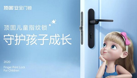 展会预告｜顶固邀您相约2020中国（广州）建博会！