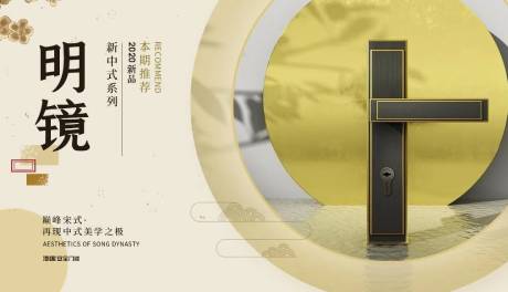 预告｜顶固拍了拍你：2020新品门锁抢先看！