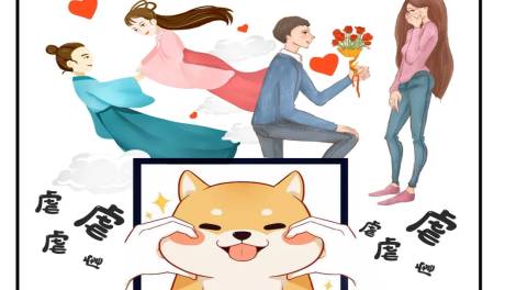 顶固·七夕｜这也太甜了吧，有磕到！