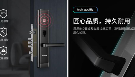 选对智能锁，回家更轻松便捷