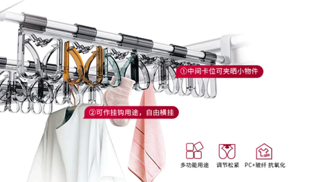 顶固Q30母婴语音智能晾衣机，能够完美解决宝妈们的晾晒难题