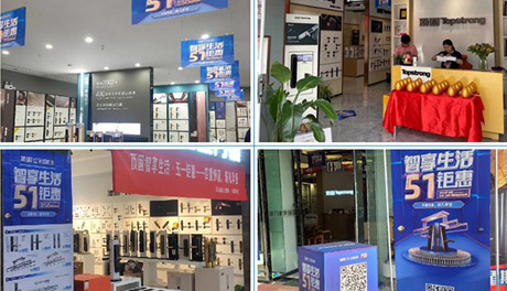 顶固5月精彩回顾｜驭势而上，步履不停启新程！