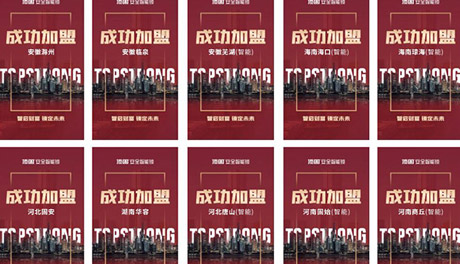 顶固6月精彩集锦｜一路前行，勇毅笃行谱新章