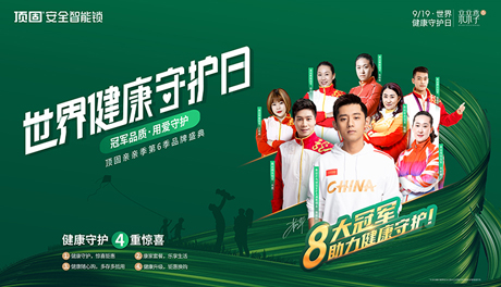 学会在这些地方下功夫，硬核守护家人健康