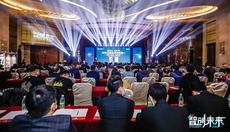 智创未来|2022年顶固五金事业部全国经销商营销峰会圆满召开